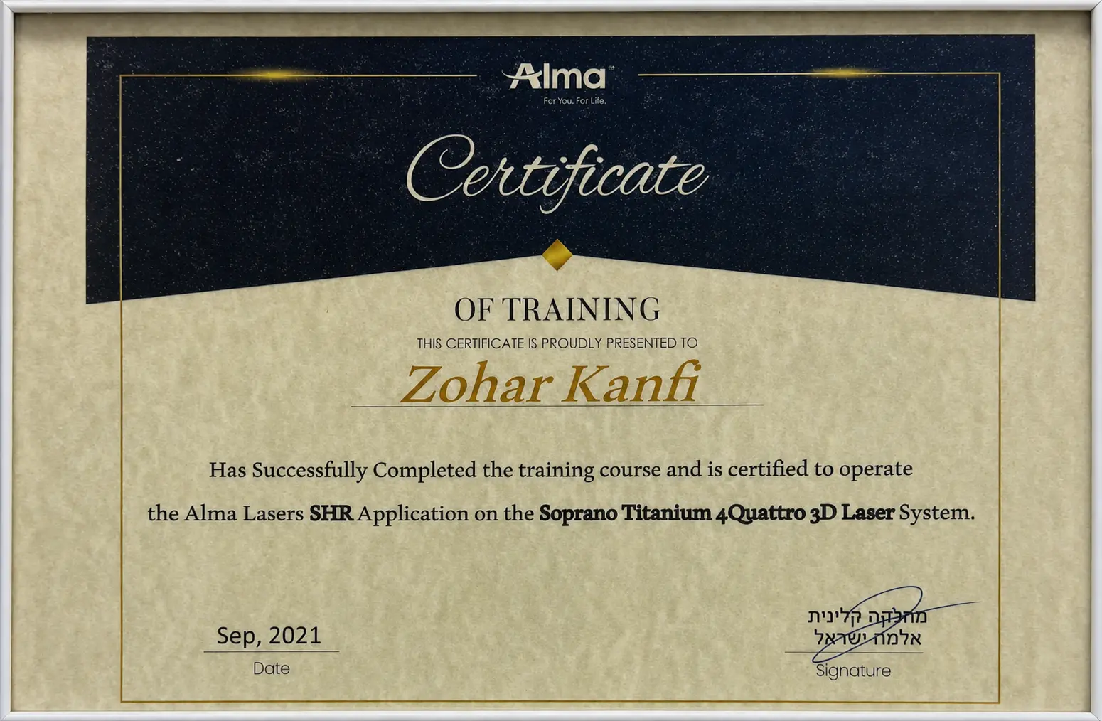תעודת הכשרה של Alma Lasers לזוהר כנפי להפעלת Soprano Titanium